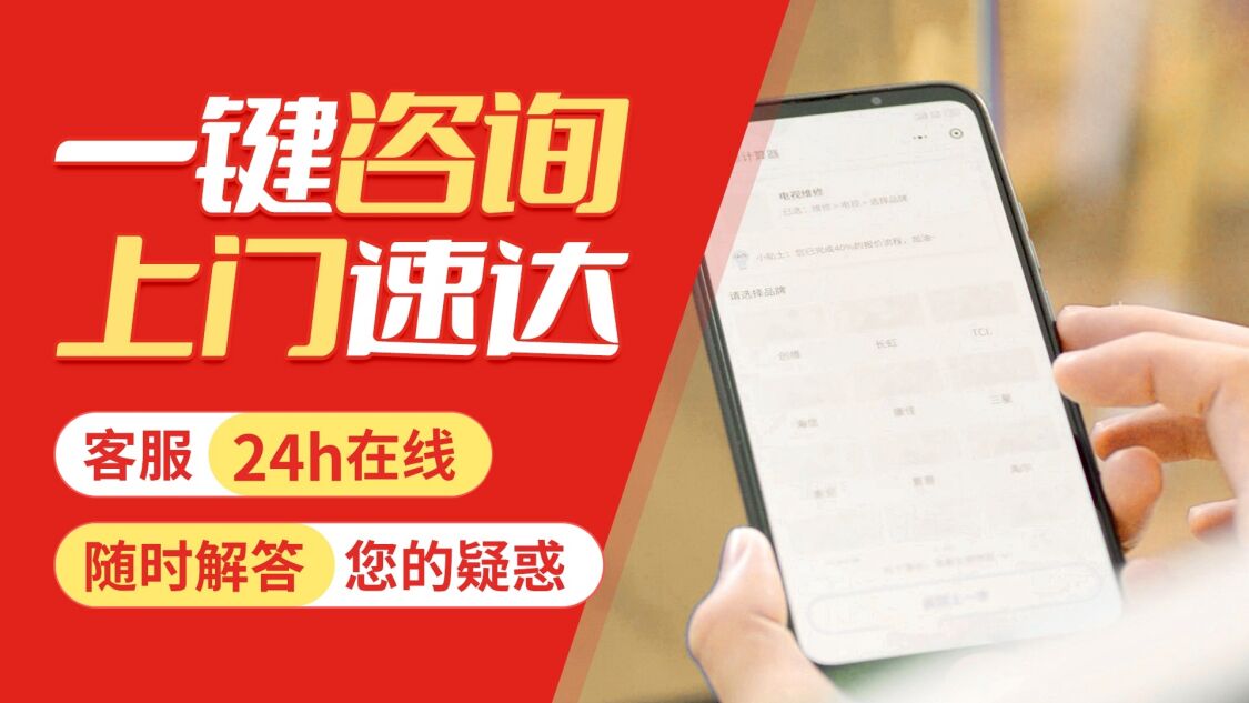 郴州晶弘冰箱关于我们